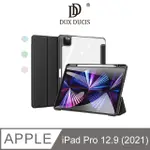 DUX DUCIS APPLE IPAD PRO 12.9 (2021) TOBY 筆槽皮套 #保護套 #智能休眠喚醒 #保護殼