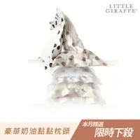 在飛比找momo購物網優惠-【Little Giraffe】豪華奶油點點枕頭(寢具用品)