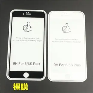 iphone XR 11 PRO X 蘋果XS Max 二強全屏鋼化玻璃膜手機保護貼膜