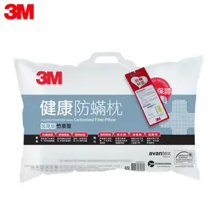 3M AP-KA3 竹碳纖維防蟎枕頭(加厚竹炭型)
