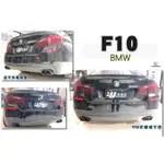 JY MOTOR 車身套件~BMW F10 F11 M-TECH 後保專用 550I 樣式 後下巴 含尾飾管 PP 材質