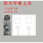 『上芯換購價』特殊上芯規格 平板上芯 可替換在賣場所有輪子【滾動幸福PU輪】