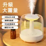 ✨24小時出貨 加濕器 小型家用香薰機 440ML 二合一 靜音臥室 大容量 霧凈化空氣 迷你小夜燈 水氧機 香薰機