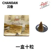 flute Natural Handmade India Incense Cone- CHANDAN ? 10 pieces Fixed Size