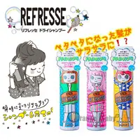 在飛比找蝦皮購物優惠-○橘子寶貝○ 日本DARIYA塔莉雅REFRESSE乾洗髮霧