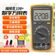 【現貨速發】FLUKE 15B+/17B+福祿克萬用表測溫探頭高精度防燒數字電錶電工