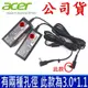 公司貨 宏碁 Acer 45W 原廠 變壓器 Chromebook CB3-531-C4A5 CB5-311-T9Y2 CB3-531-C4A5 Aspire V3-372T S5-391 S7-391 S7-392 CB3-111 CB3-131 CB3-431 CB3-531 CB5-132T CB5-311 CB3-111-C19A CB3-111-C4HT Travelmate TMP236-m ms2392 TMP236-M-547R TMP238-M