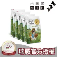 在飛比找蝦皮購物優惠-~米腸家~瑞威天然平衡犬糧4包特惠箱 共16KG 一號草原羊