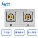 【和成 HCG】檯面式 二口 2級瓦斯爐 GS231Q 含原廠配送及基本安裝.