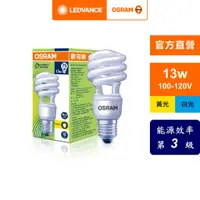 在飛比找蝦皮商城優惠-OSRAM 歐司朗 13W省電螺旋燈泡_E27 120V 5