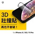 犀牛盾 3D壯撞貼 耐衝擊螢幕保護貼 適用IPHONE 15 14 13 12 11 XS XR SE 保護貼