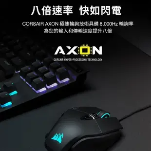 海盜船 CORSAIR M65 RGB ULTRA 電競滑鼠 滑鼠 DPI 光學感應 IPS 有線 CORM001