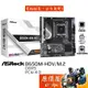 Asrock華擎 B650M-HDV/M.2 M-ATX/DDR5/AM5腳位/主機板/原價屋