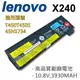 LENOVO 6芯 X240 日系電芯 電池 T450T450S 45N1734 3ICP7/38/ (9.2折)