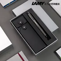 在飛比找蝦皮商城優惠-LAMY 鋼筆 / LOGO-連環系列 06限量 黑線圈筆袋