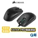 海盜船 CORSAIR KATAR PRO 電競滑鼠 RGB DPI 無線滑鼠 有線滑鼠 遊戲滑鼠 CORM005