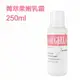 Saugella 賽吉兒 PH7.0 菁萃婦潔凝露 250ml【特價】§異國精品§｜全場下殺↘滿額再享折扣