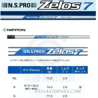 在飛比找Yahoo!奇摩拍賣優惠-高爾夫球桿高爾夫球桿NIPPON N.S.PRO Zelos