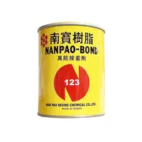 在飛比找蝦皮商城優惠-NANPAO-BOND南寶樹脂 NO.123 萬能接著劑 3