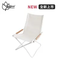 在飛比找PChome24h購物優惠-【Outdoorbase】Vogue 休閒XP椅