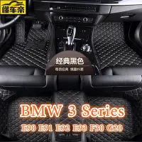 在飛比找Yahoo!奇摩拍賣優惠-適用BMW 3 Series E46 E90 E91 E92