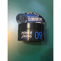 在飛比找蝦皮購物優惠-韓國 miseenscene 魅尚萱 POWER SWING