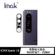 【預購】 Imak SONY Xperia 1 III 鏡頭玻璃貼(一體式曜黑版) 鏡頭貼【容毅】