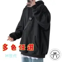 在飛比找蝦皮商城優惠-【M世代】長袖帽T 刷毛連帽大尺碼長袖T恤刷毛T 長袖t 棉