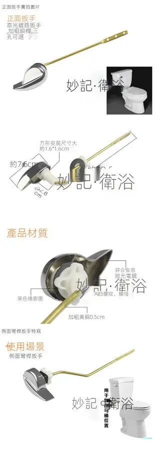 toto正面扳手-不帶鏈條←規格TOTO 沖水側扳手開關 水箱配件 側面拉手 按鈕把手 通用沖水馬桶 老式馬桶