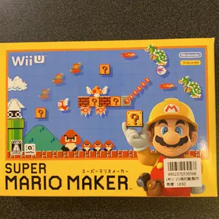 Wii U super Mario maker