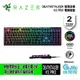 RAZER 雷蛇 DEATHSTALKER 噬魂金蝎 V2 PRO 電競鍵盤 中文/RGB/紅軸/短軸【ZZ1243】