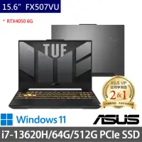 在飛比找momo購物網優惠-【ASUS 華碩】特仕版 15.6吋電競筆電(TUF Gam