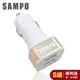 【福利品-S級】SAMPO聲寶 QC3.0 USB車充 (DQ-U1602CL)