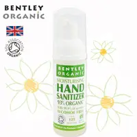 在飛比找蝦皮購物優惠-英國BENTLEY ORGANIC泡沬乾洗手隨手瓶50ml