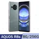 SHARP AQUOS R8s 5G (8G/256G) -莫蘭迪藍