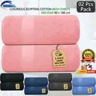 Egyptian Jumbo Bath Towels Bath Sheets 02 Pcs Soft Luxury Bath Towels 90x180cm