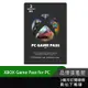 Microsoft 微軟 XBOX Game Pass for PC 3個月訂閱服務 數位下載版