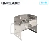 在飛比找蝦皮商城優惠-【UNIFLAME】UF 一單位焚火爐 U682999