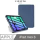 Pipetto iPad mini 6 (8.3吋) Origami TPU多角度多功能保護套-海軍藍