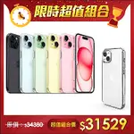 【超值組】APPLE 蘋果 IPHONE 15 256G＋【OVERDIGI】IPHONE15 AURORA V3 抗黃軍規防摔殼