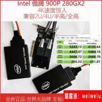 在飛比找露天拍賣優惠-intel 傲騰900p 905 P4800X 560G28