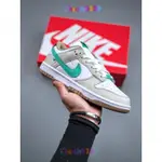 特價 NIKE  DUNK LOW SPLIT 白薄荷綠 低幫 休閒運動滑板板鞋 男女鞋 DX6063-131 WMKD