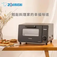 在飛比找博客來優惠-【ZOJIRUSHI 象印】9L強火力電烤箱(ET-VHF2