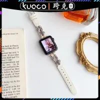 在飛比找蝦皮商城精選優惠-適用於Apple Watch復古珠串真皮錶帶 iWatch 