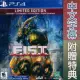 PS4《暗影火炬城 限量版 F.I.S.T: Forged In Shadow Torch》中英文美版 支援免費升級PS5數位版