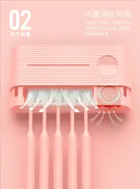 在飛比找樂天市場購物網優惠-新款M01智能消毒牙刷架殺菌牙刷消毒器便攜掛壁充電牙刷架
