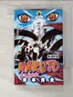 【書寶二手書T5／漫畫書_H6W】NARUTO-????(47)_岸本齊史