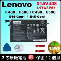 在飛比找蝦皮購物優惠-原廠 E480 lenovo E14-G1 20RA E15