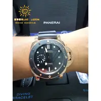 在飛比找蝦皮購物優惠-PANERAI 沛納海 Submersible PAM116