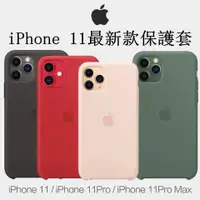 在飛比找蝦皮購物優惠-天美原廠iPhone SE2 11 XR XS MAX i8